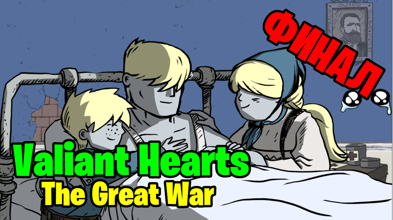 скачать steam api dll для valiant hearts фото 84