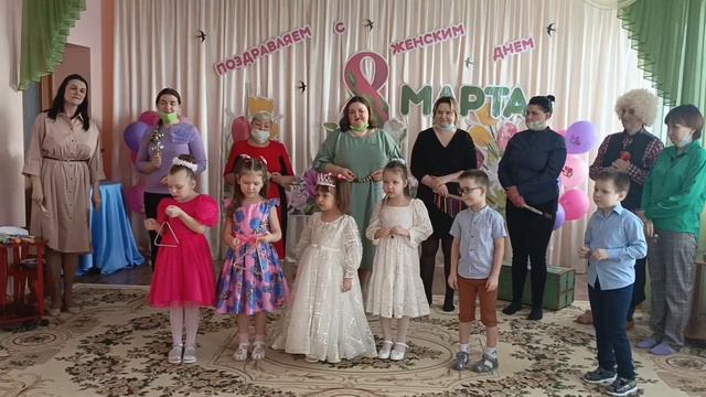 "Мамин день", Исполняют: Дети д/с "Улыбка"