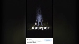 знаки зодиака по виду монстров Тревора Хендерсона