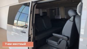 Volkswagen Multivan T6, 2017