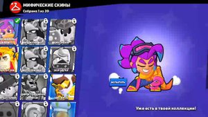 Продажа аккаунта на Авито ,игра "brawl stars"