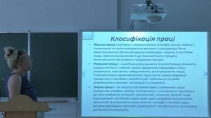 Онлайн лекція Економіка праці та соціально-трудові відносини доц. Кургузенкова Л.А. (06.09.16)