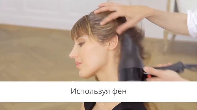 Придание объема с сухим шампунем Klorane смотреть онлайн