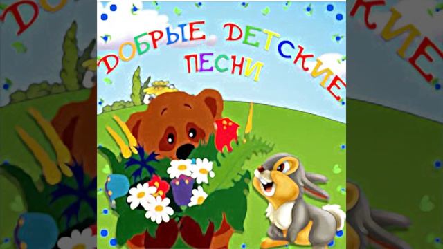 Песенка кролика о морковке смотреть онлайн