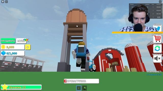 999.999.999 КИЛОГРАММ БОМБА! Я РАЗРУШУ ВСЮ ПЛАНЕТУ ТАКОЙ БОМБОЙ! СИМУЛЯТОР РАЗРУШЕНИЯ В ROBLOX смотреть онлайн