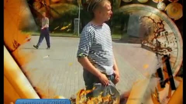 День Военно морского флота. в г.Томске. 2008г. ЧАСТЬ-2