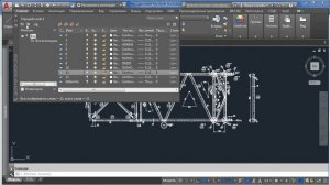 Как вставить чертежи из AutoCad в Word