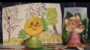 "КОЛОБОК" Русская народная сказка