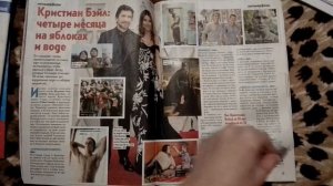 Обзор журналов .