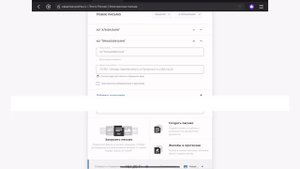 Отправить письмо онлайн l инструкция портала «Почта России»