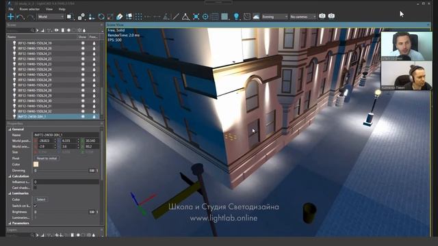 Podcast 015. Павел Кияненко. Программа LightCad для светодизайнеров.