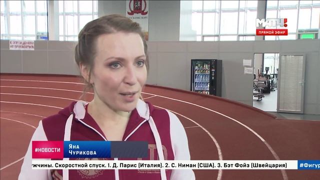 Известная телеведущая Яна Чурикова выполняет нормативы ГТО смотреть онлайн