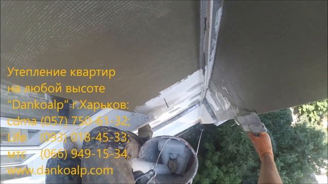 Шпаклевка угла первым слоем. (Утепление фасадов харьков цены. Утепление дома ). смотреть онлайн