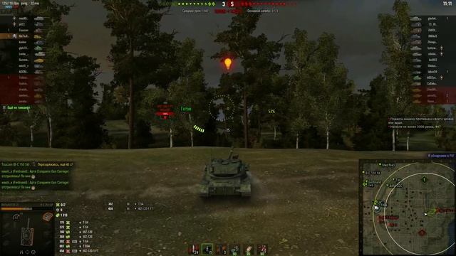 Bat.-Châtillon 25 t AP на мурованке. смотреть онлайн