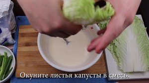 Блины из Пекинской Капусты Рецепт Korean Cabbage Pancakes Recipe 배추전 만들기