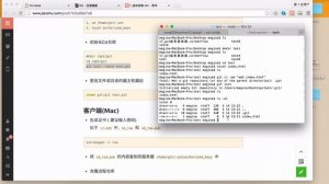 Git 与 GitHub-17.Git 与 GitHub-git服务器搭建