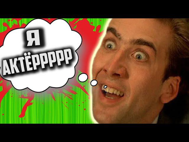 РАЗОБЛАЧЕНИЕ ЛОХОТРОНА [ Жалкий АКТЁРИШКА ИГРАЕТ РОЛЬ МИЛЛИАРДЕРА - ТРЕШ ОБЗОР ]