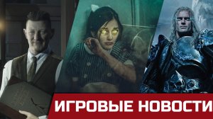 Bioshock ФИЛЬМ ОТ NETFLIX, Blizzard забанили в Китае, анонс The Dark Pictures: Directive 8020