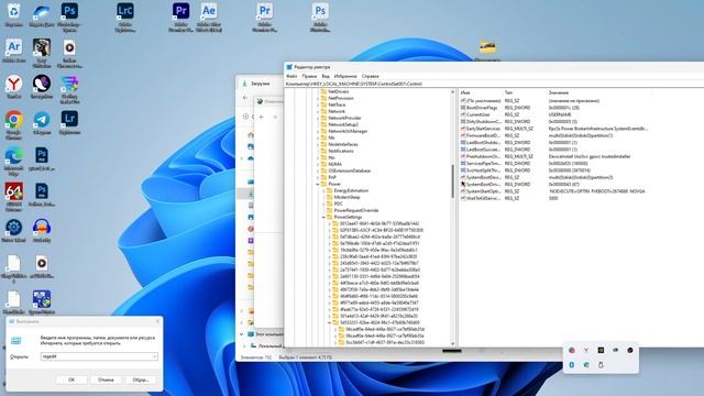 ТОРМОЗЯТ ИГРЫ? Как отключить Turbo Boost Процессора и увеличить срок службы ноутбука
