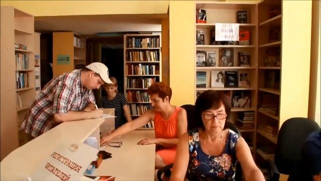 Центральной городской библиотеке города Сочи 60 лет!