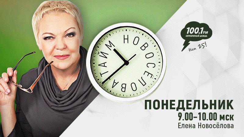 Что говорит хобби о человеке. Может ли работа быть хобби. Елена Новоселова и Вероника Сидорова