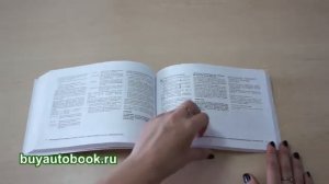 Руководство по эксплуатации Nissan Navara / Nissan Frontier