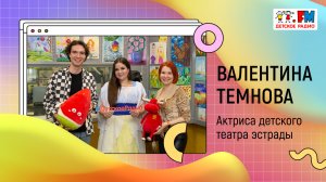 Как стать принцессой? | «Развивайка»