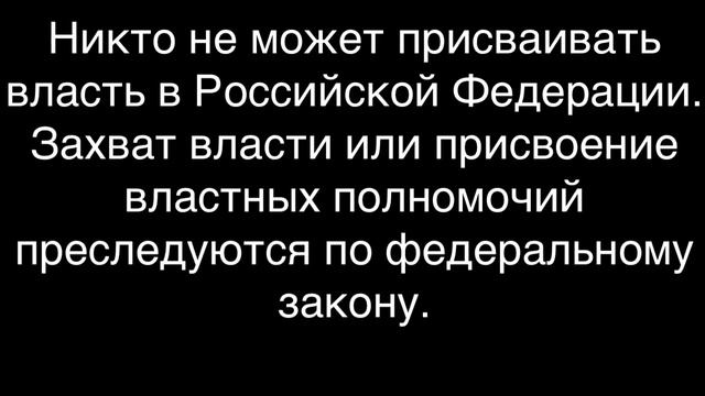 статья3 часть4 (жен) смотреть онлайн