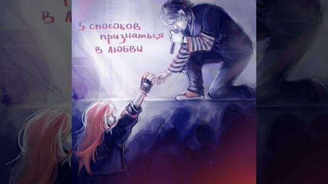 Отметина