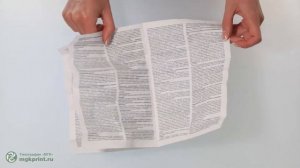 Триплекс – презентация инструкций (Triplex)