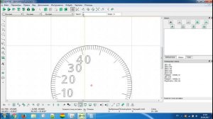 LibreCAD (Практика) "Чертим циферблат"
