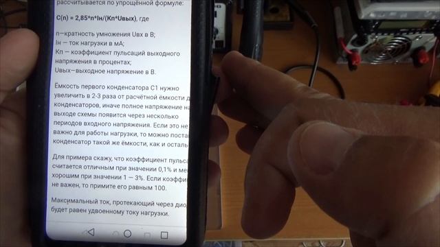 ✔️САМЫЙ ПРОСТОЙ СПОСОБ как повысить напряжение ? как сделать своими руками? смотреть онлайн