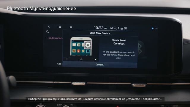 Новый Kia Carnival | Обзор модели