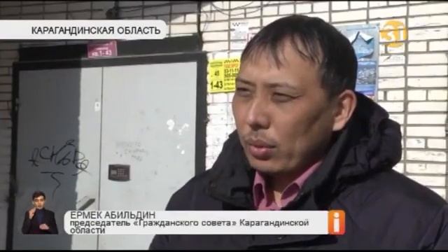 Нужно ли платить за домофон? Ответ председателя "Гражданского совета" Абильдина Ермека Толеуулы смотреть онлайн