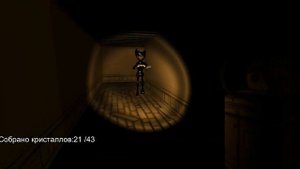 БЕНДИ В DARK DECEPTION!? ПРОХОЖДЕНИЕ BENDY AND THE LOST IN DARKNESS!