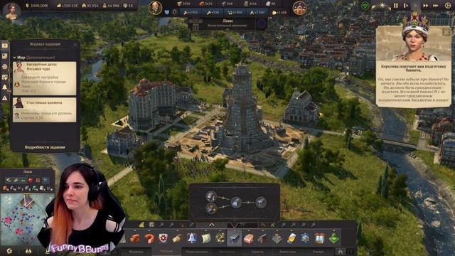 Туризм в Anno 1800 | Tourist Season DLC | #2 смотреть онлайн