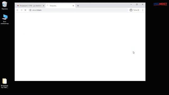 Интсрукция: Как отправить МРТ, КТ или ПЭТ КТ врачу в DICOM формате с помощью Google Drive смотреть онлайн