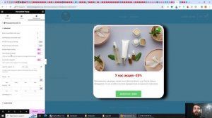 Как сделать всплывающее окно (Popup) в Elementor Pro. Полная инструкция