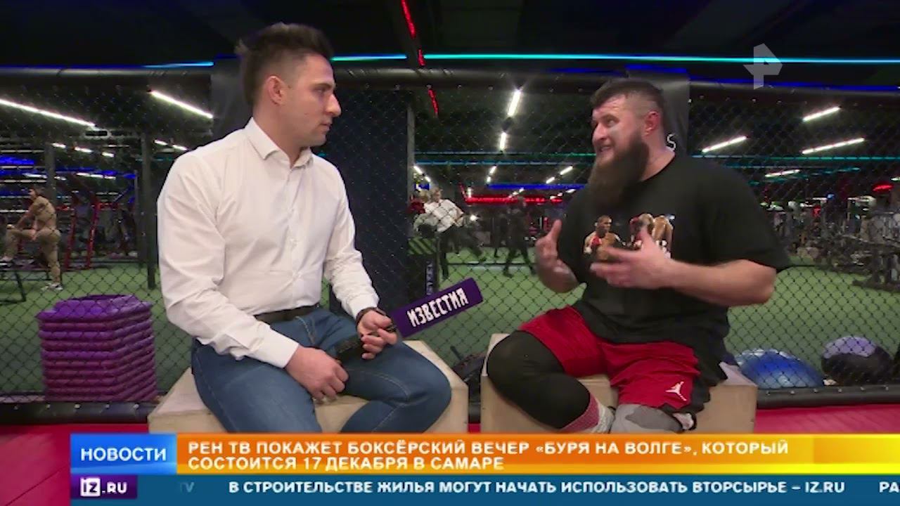 Какой канал покажет бокс
