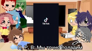 Реакция 13 карт на Т/И 2/2||13 карт||[Saria]