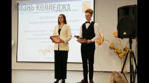 ПР 11. Видео о колледже.