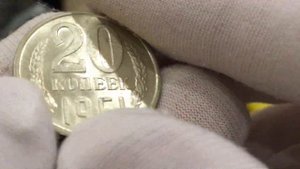 СКОЛЬКО СТОИТ 20 КОПЕЕК 1961 ГОДА??? МОНЕТЫ СССР