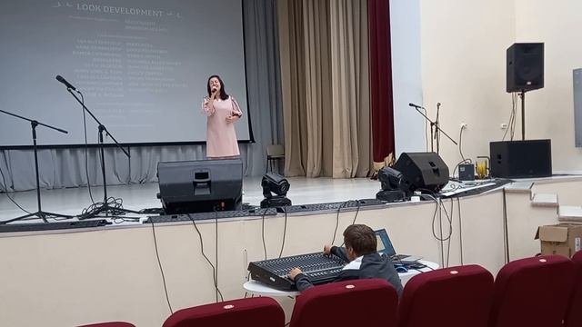 репетиция