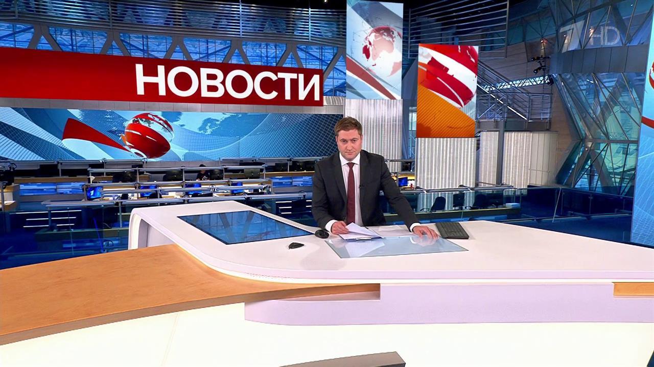 Выпуск новостей в 12:00 от 01.07.2023