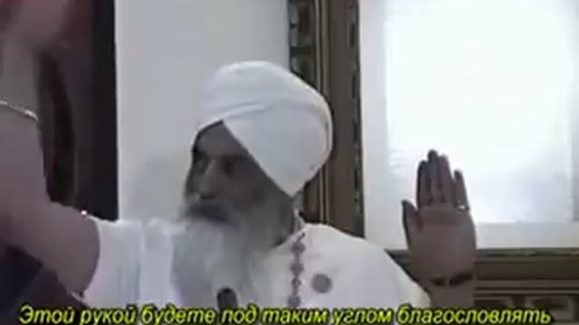 Йоги Бхаджан Кундалини йога смотреть онлайн