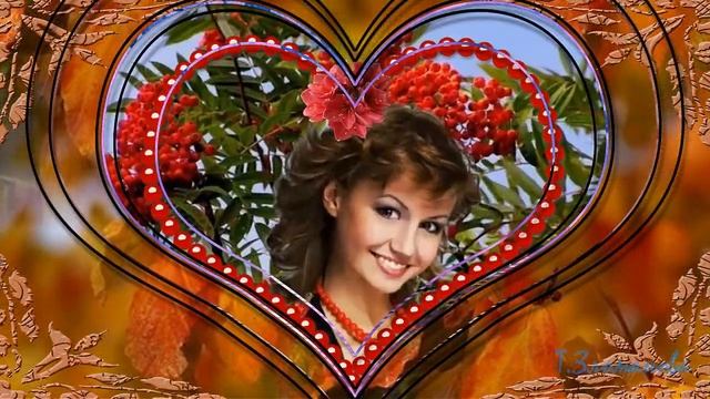 Осень в бусах из рябины смотреть онлайн