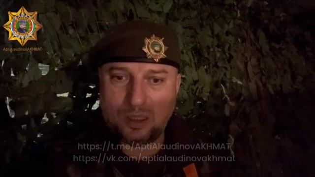 ❗💥⚡Апти Алаудинов о ситуации в Курской области. 26.08.2024г.⚡