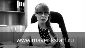 Поиск и подбор персонала для аудиторских компаний