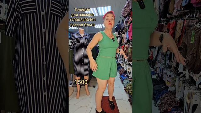 Женские летние костюмы