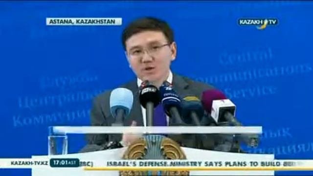 Стипендиальная программа «Болашак»